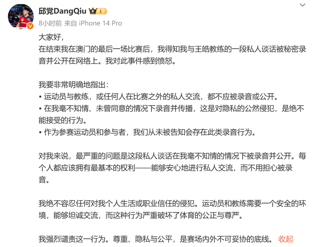 斯与库里再