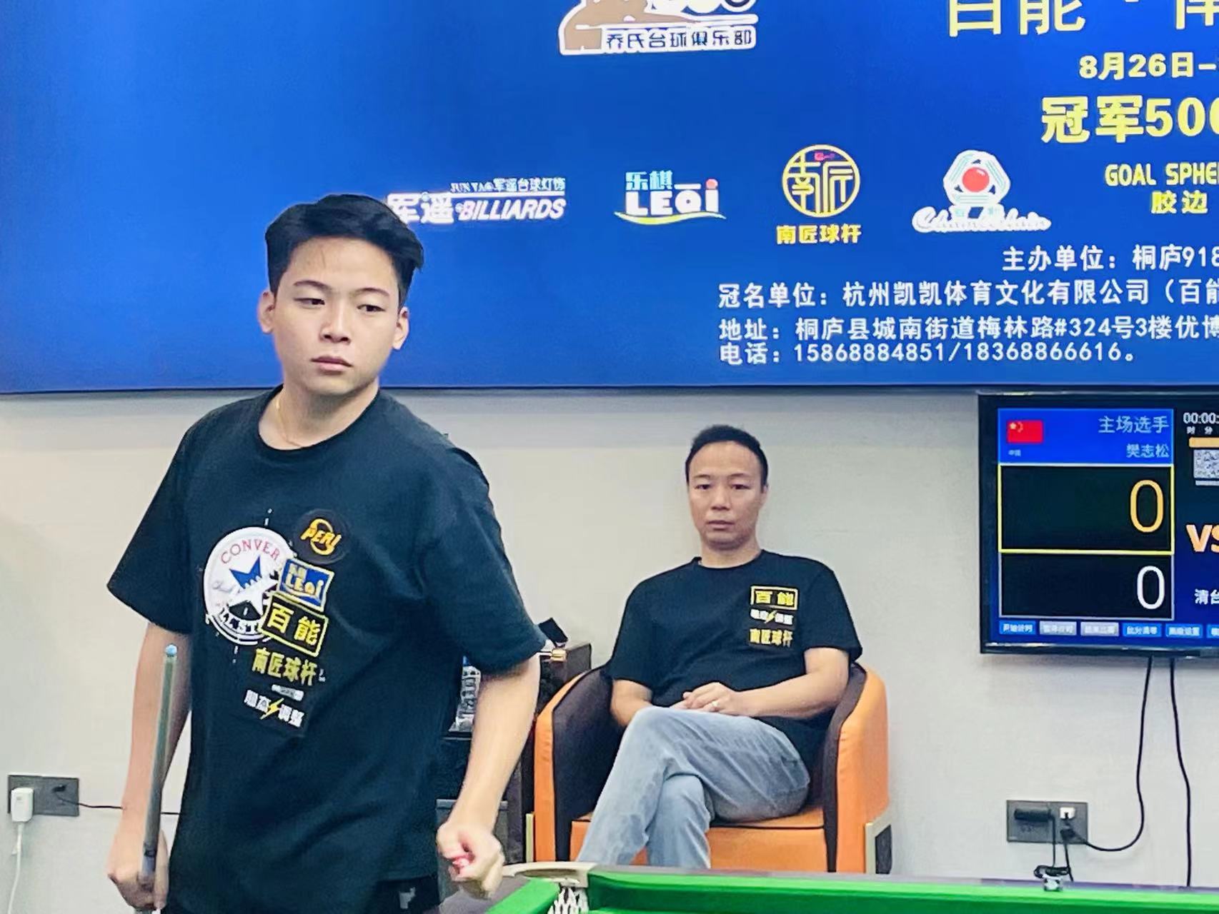 的控球时间