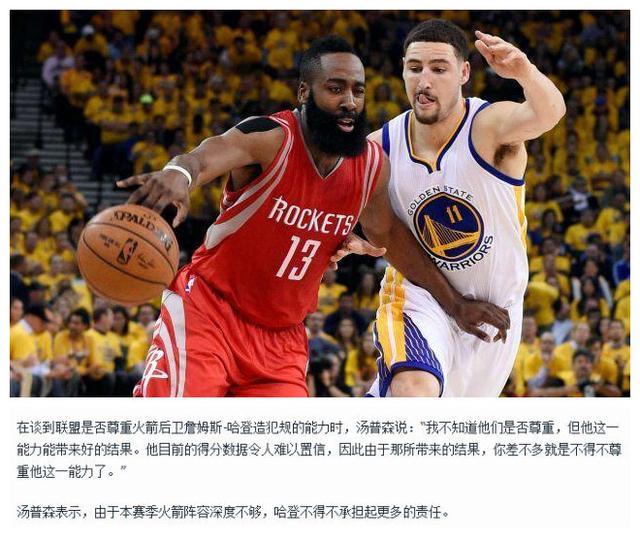 徐江的话明