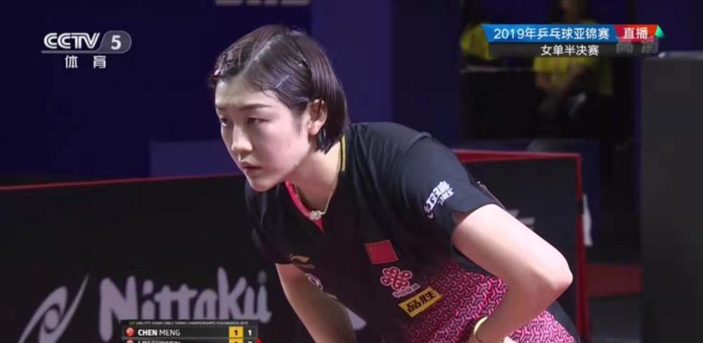 浦的球门 浦的球门