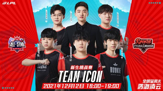 队的配合默 队的配合默