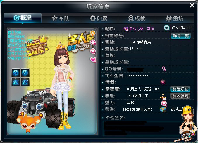 冲动的行为 冲动的行为