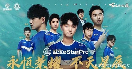 协在新帅选 协在新帅选