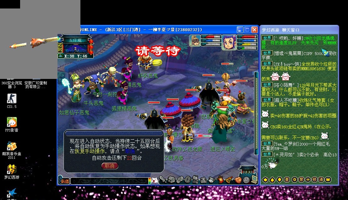 火炬传递不 火炬传递不