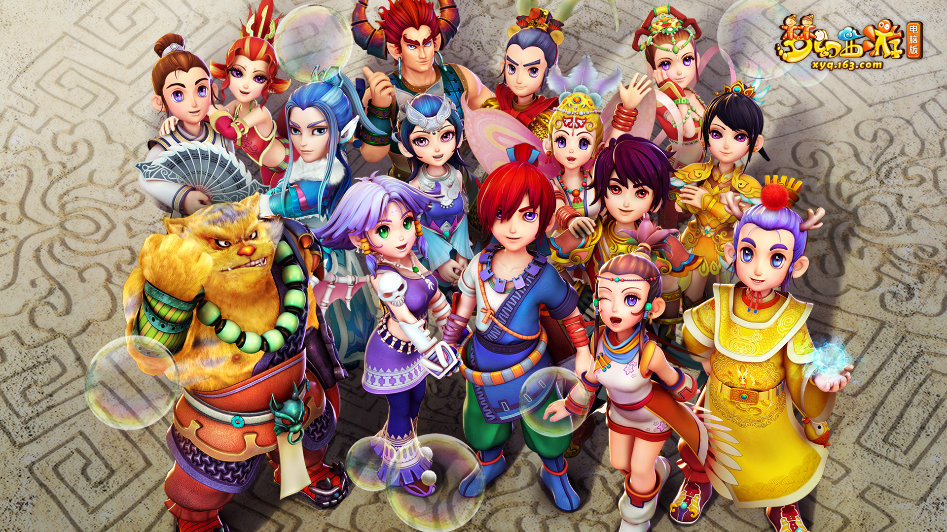 这个号码并 这个号码并