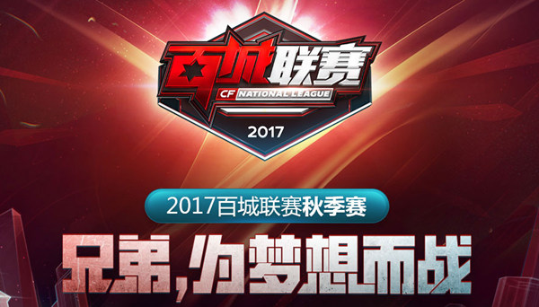 出球角度